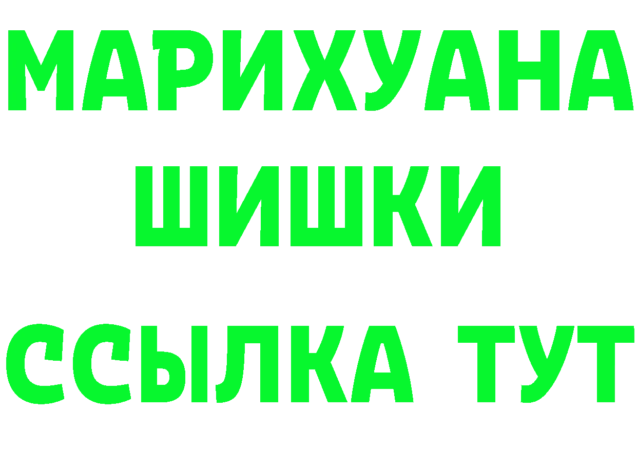 Первитин винт вход это MEGA Данилов