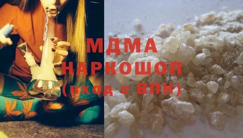 площадка формула  Данилов  MDMA кристаллы 