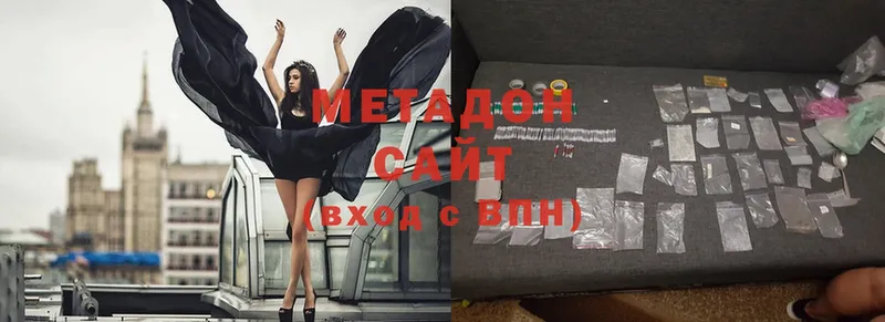 МЕТАДОН methadone  Данилов 